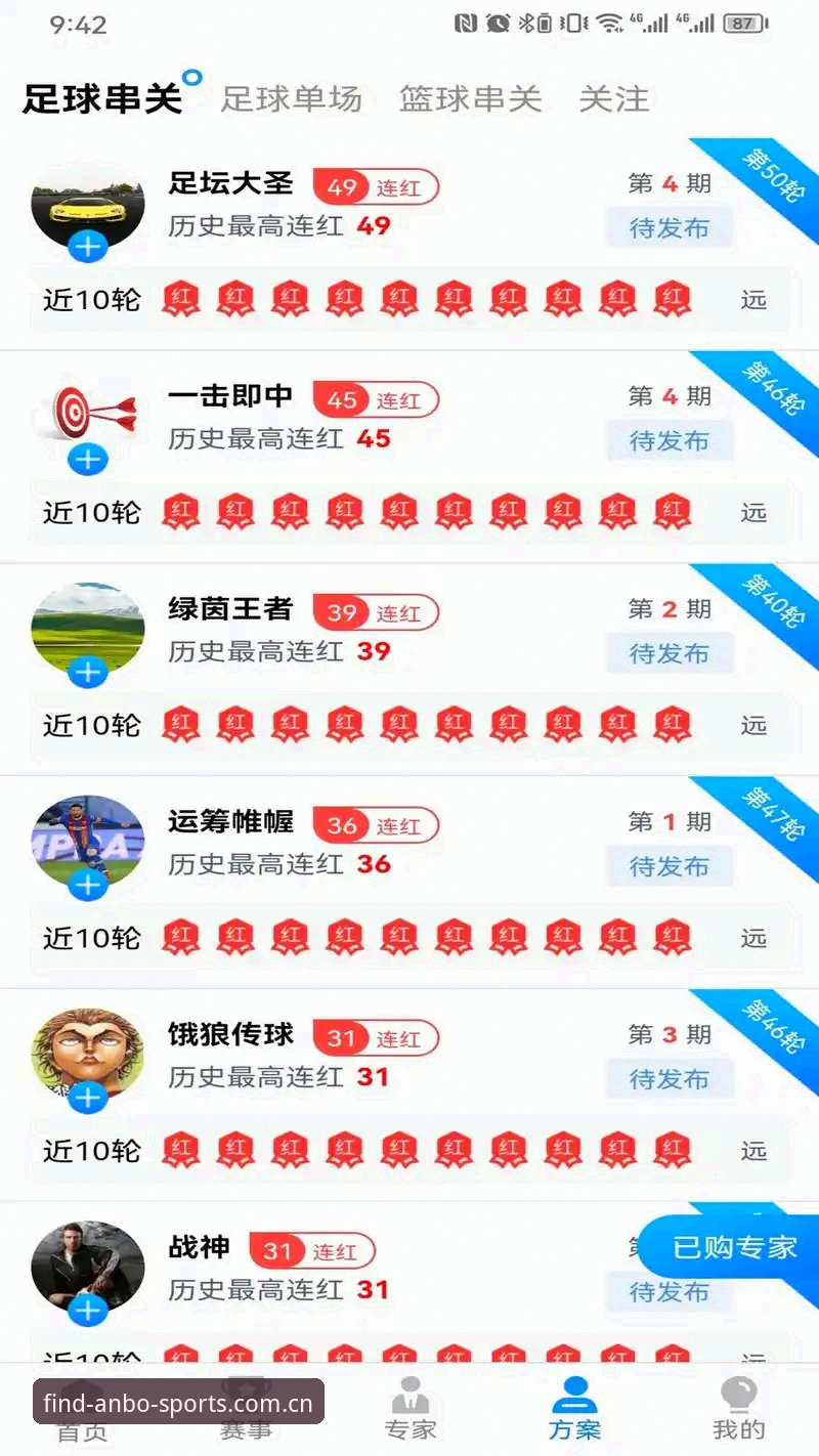 安博体育一键直达功能最新动态：官方正版入口v2.0.5版本革新体验
