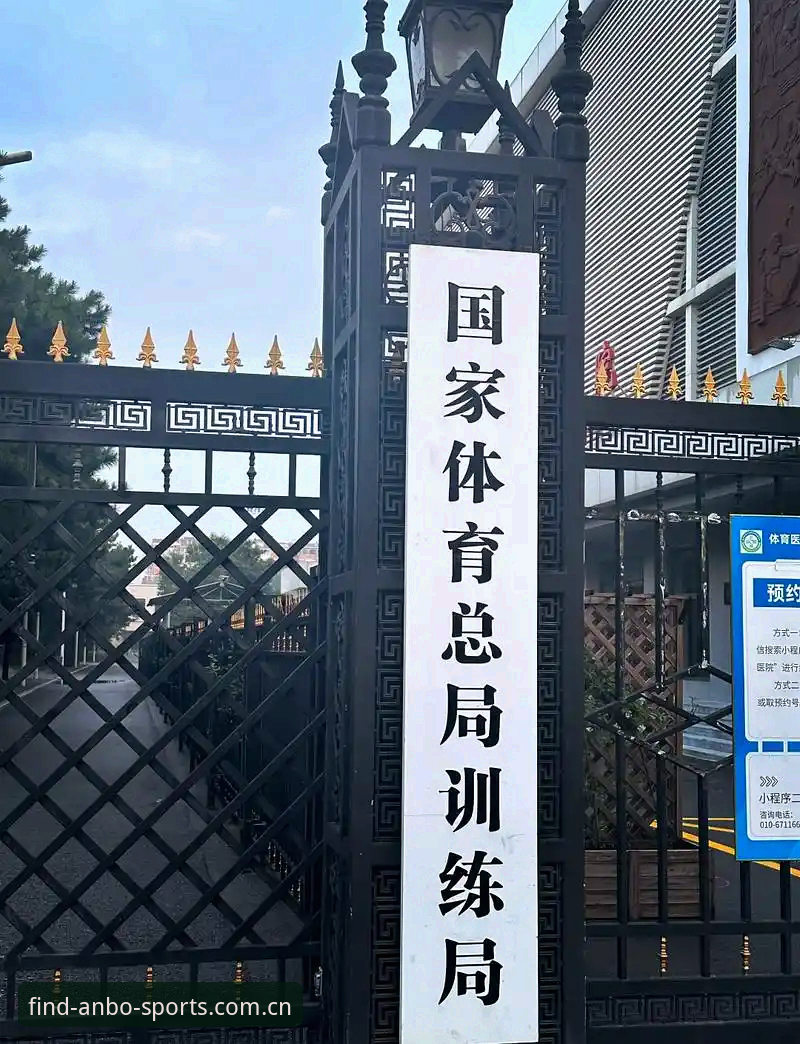 安博体育一键直达功能最新动态：官方正版入口v2.0.5版本革新体验