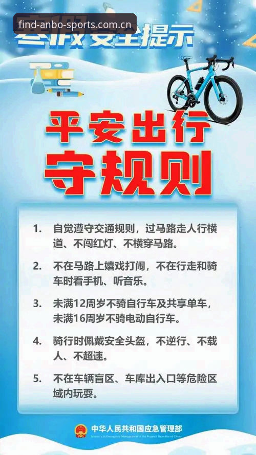 安博体育入口安全吗 安博体育入口安全吗?新手必备的官方正版平台识别指南